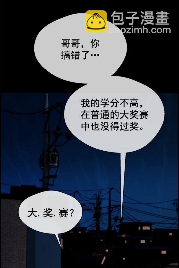 第46话15
