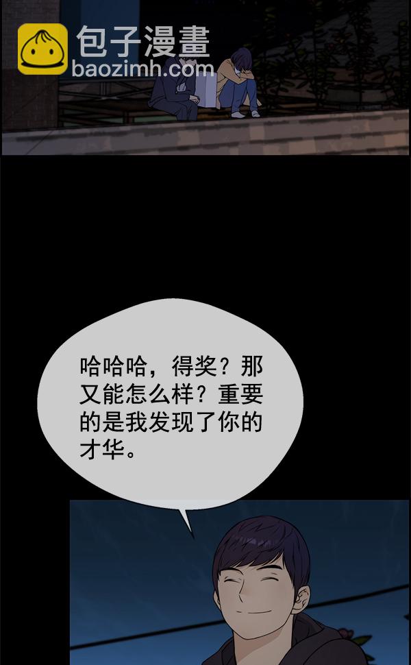 第46话16