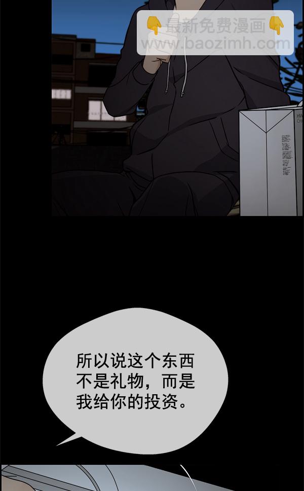 第46话17