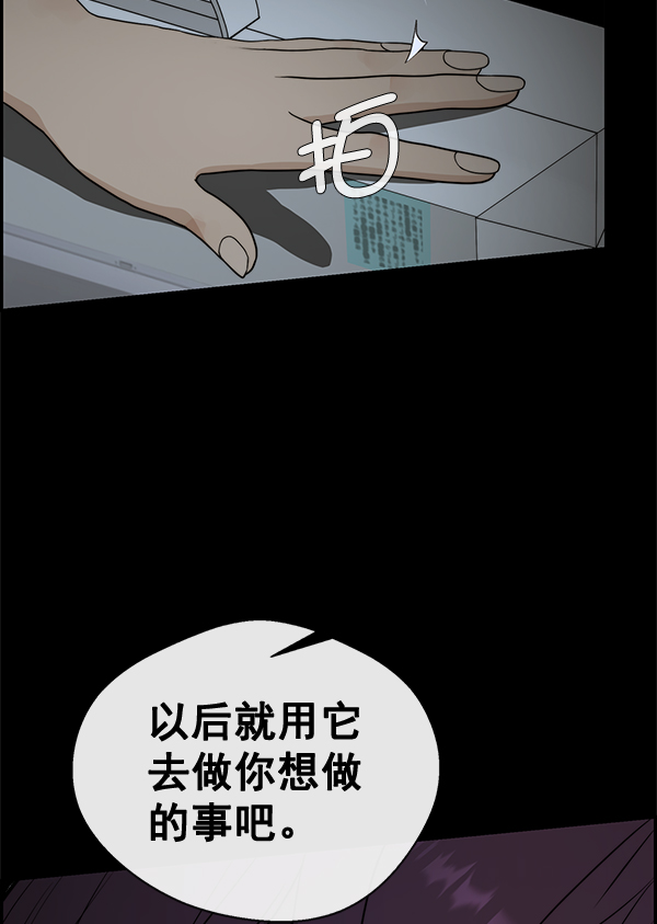 第46话18