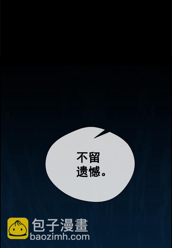 第46话20