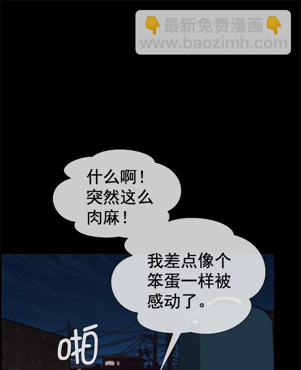 第46话23