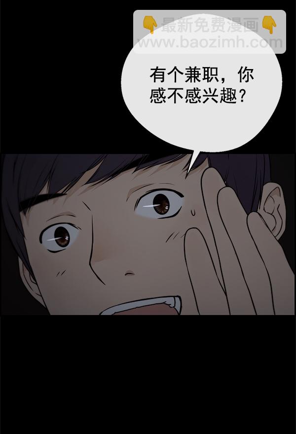 第46话26