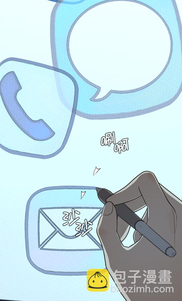 第46话30