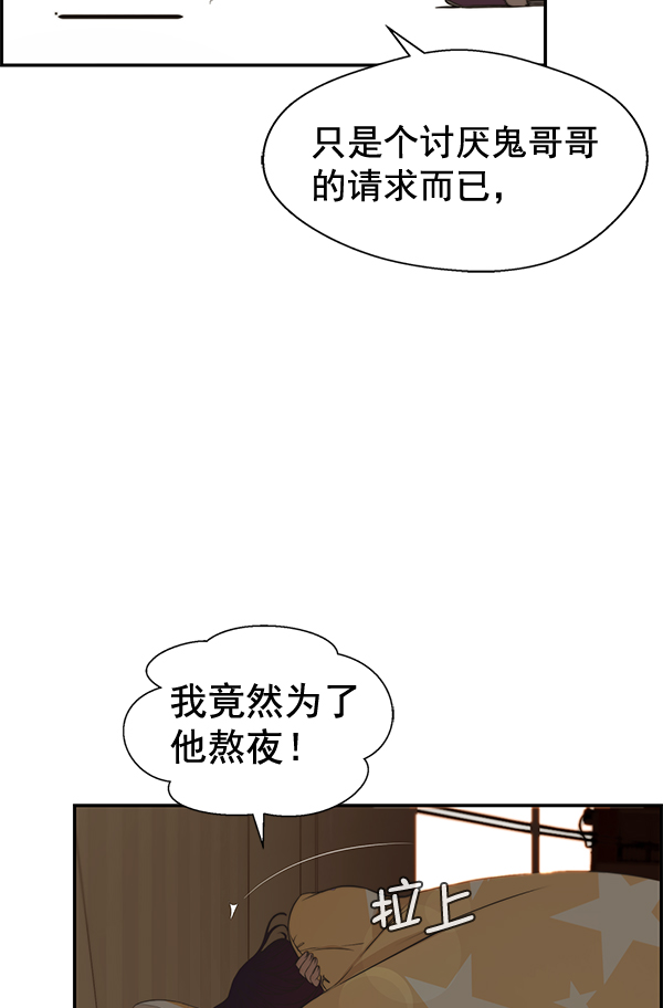 第46话34
