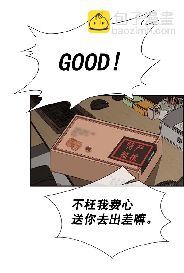 第46话41