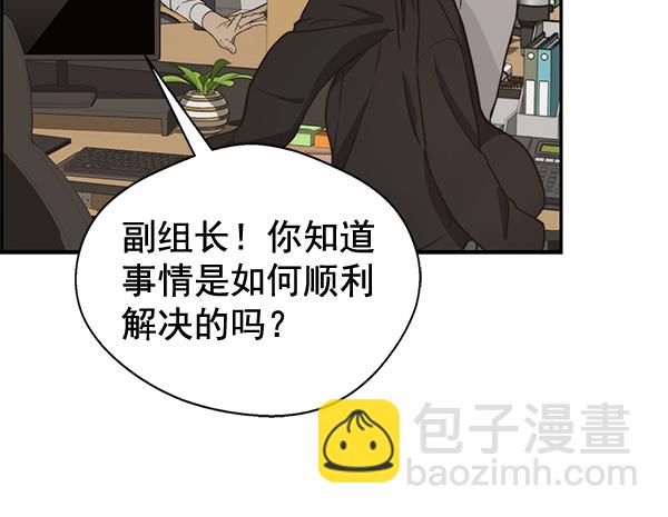 第46话43