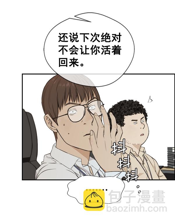 第46话45