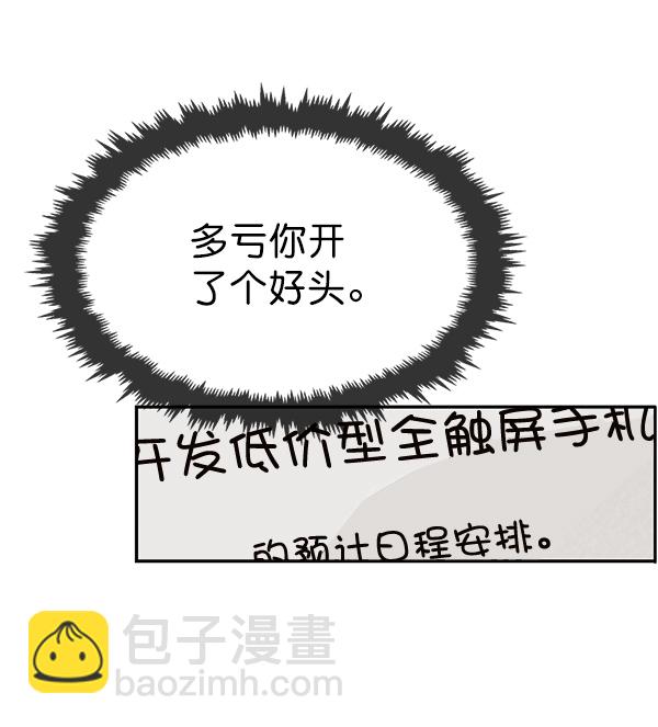 第46话48