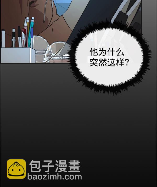 第46话5