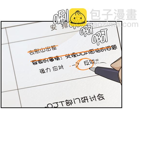 第46话53