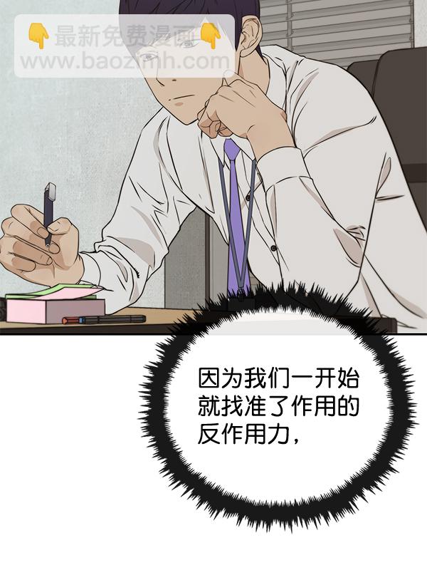 第46话55