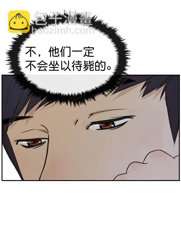 第46话59