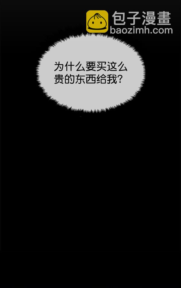 第46话6