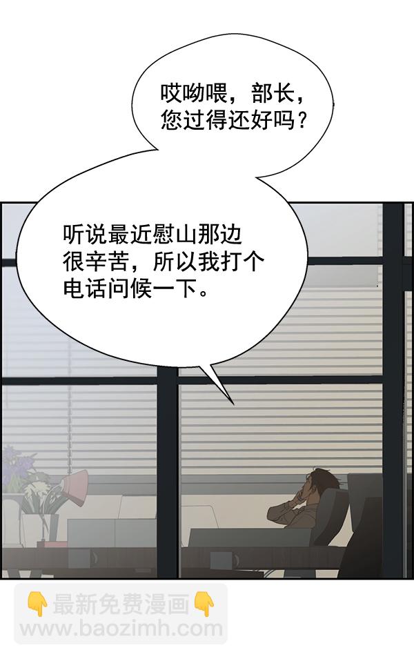 第46话62