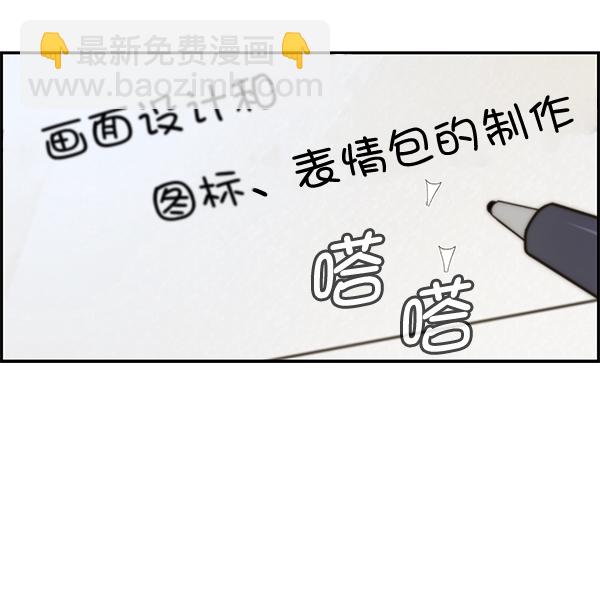 第46话67