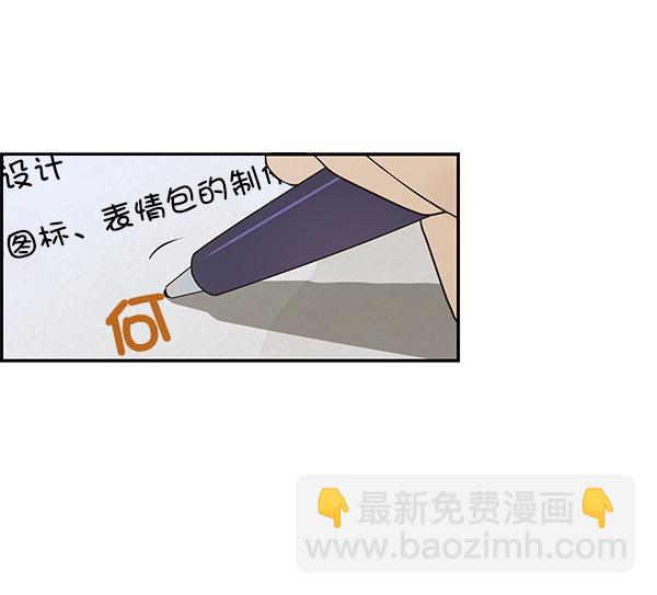 第46话68