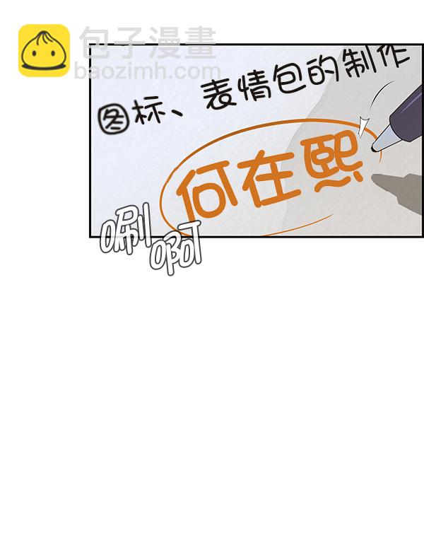 第46话69