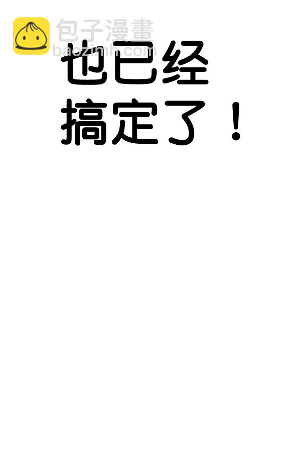 第46话70