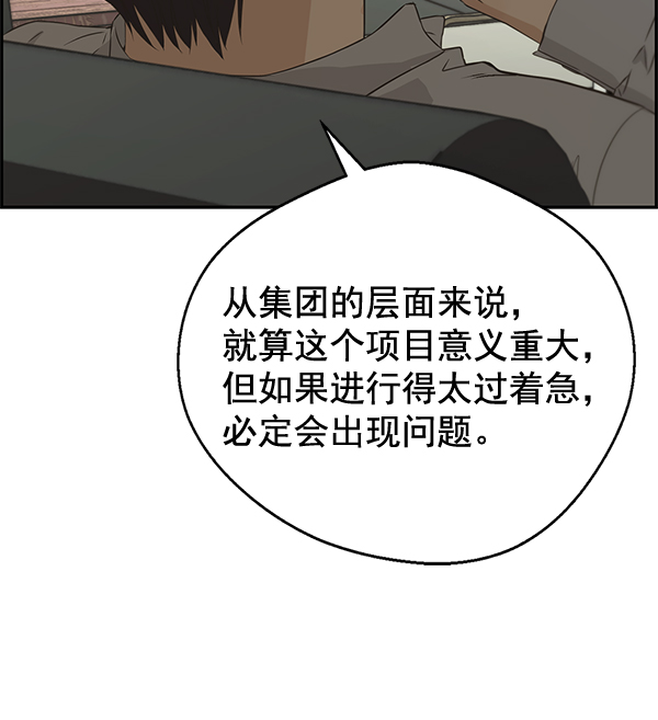 第46话72