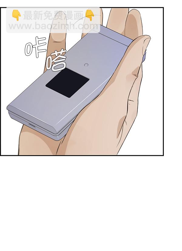 第46话73