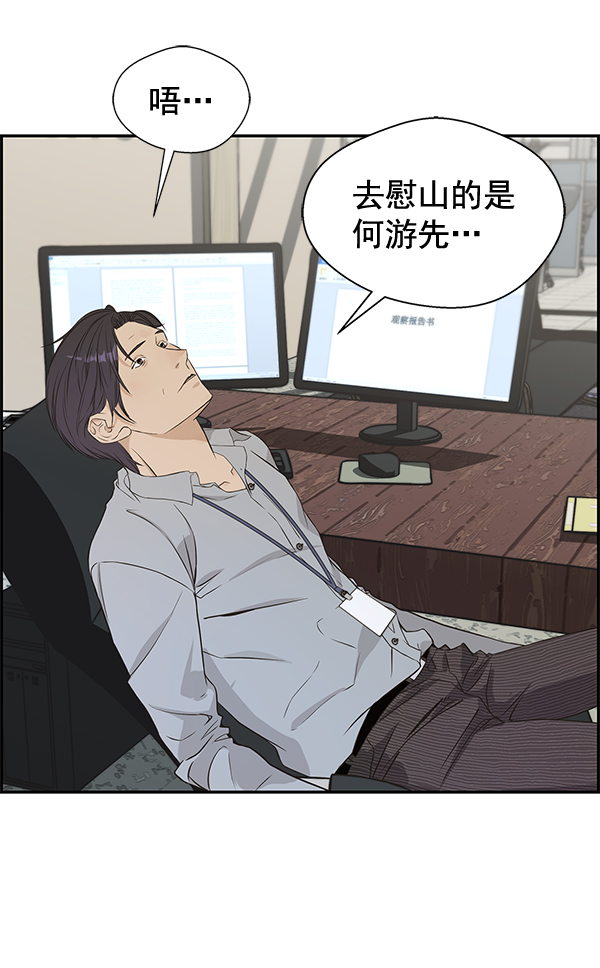 第46话74