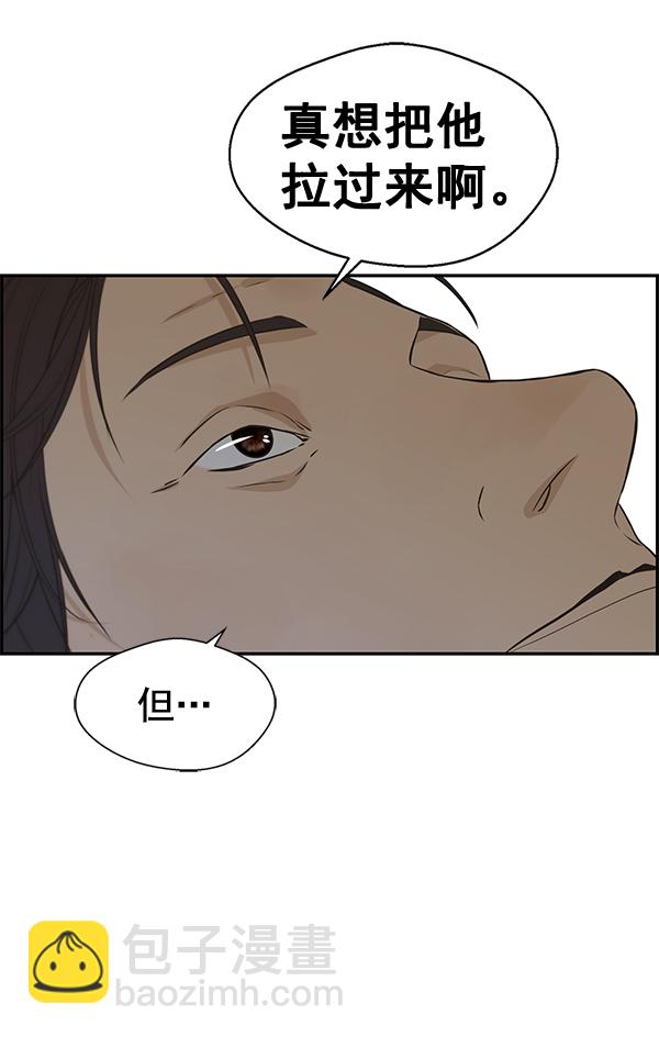 第46话76