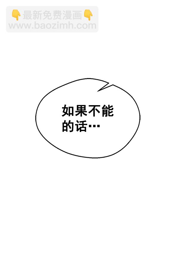 第46话77