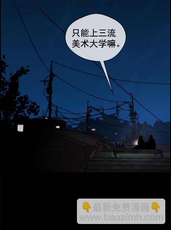 第46话8