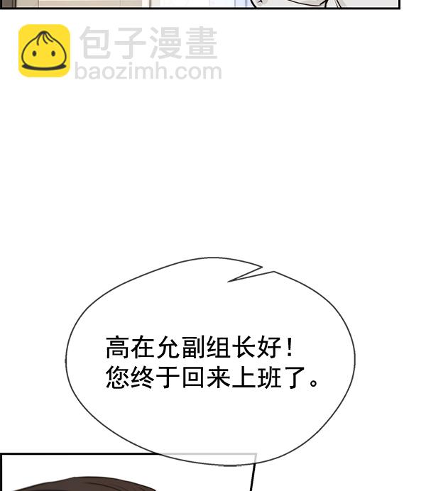 第46话80