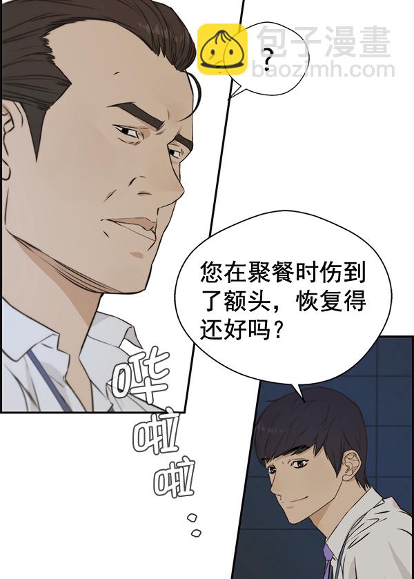 第46话81