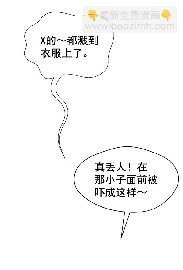 第46话85