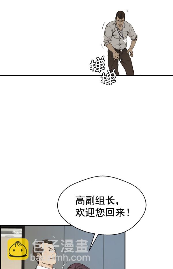 第46话86
