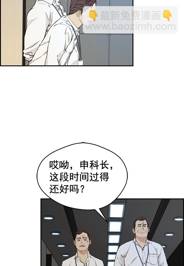 第46话87
