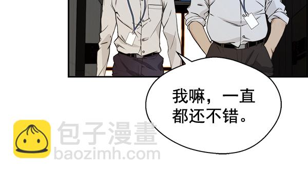 第46话88