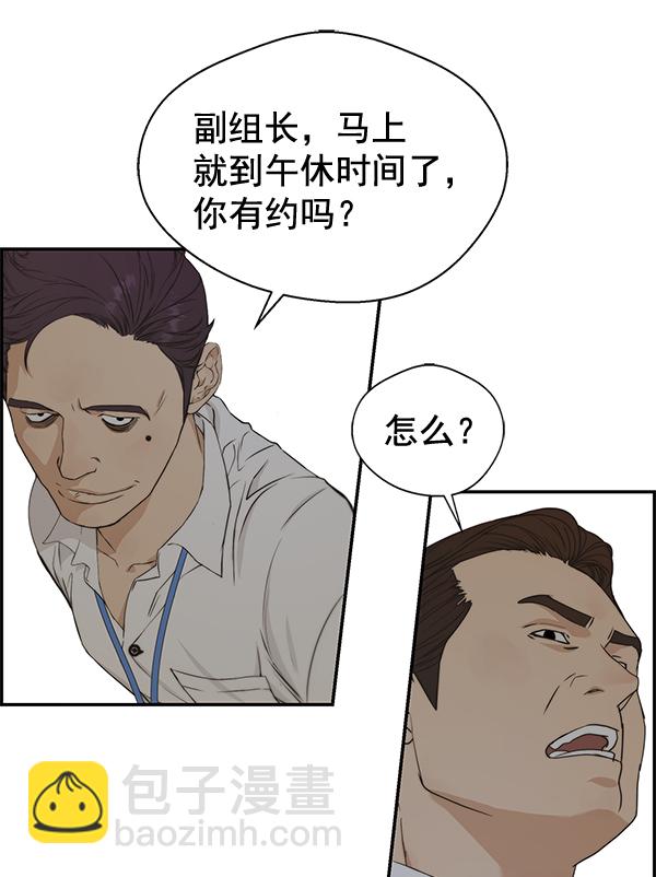 第46话89