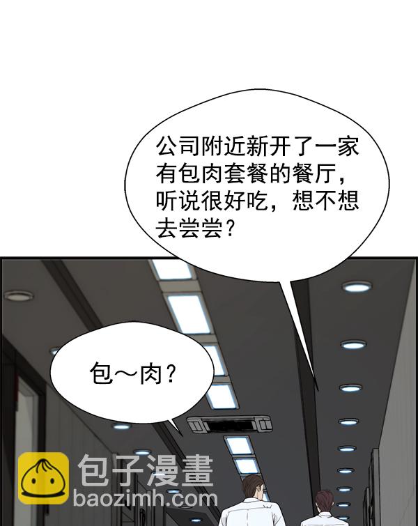 第46话91