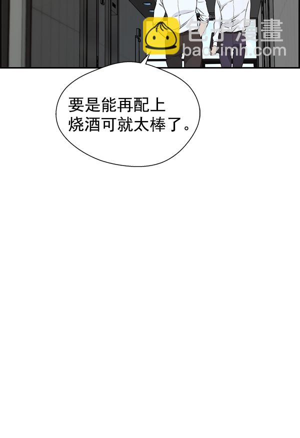 第46话92