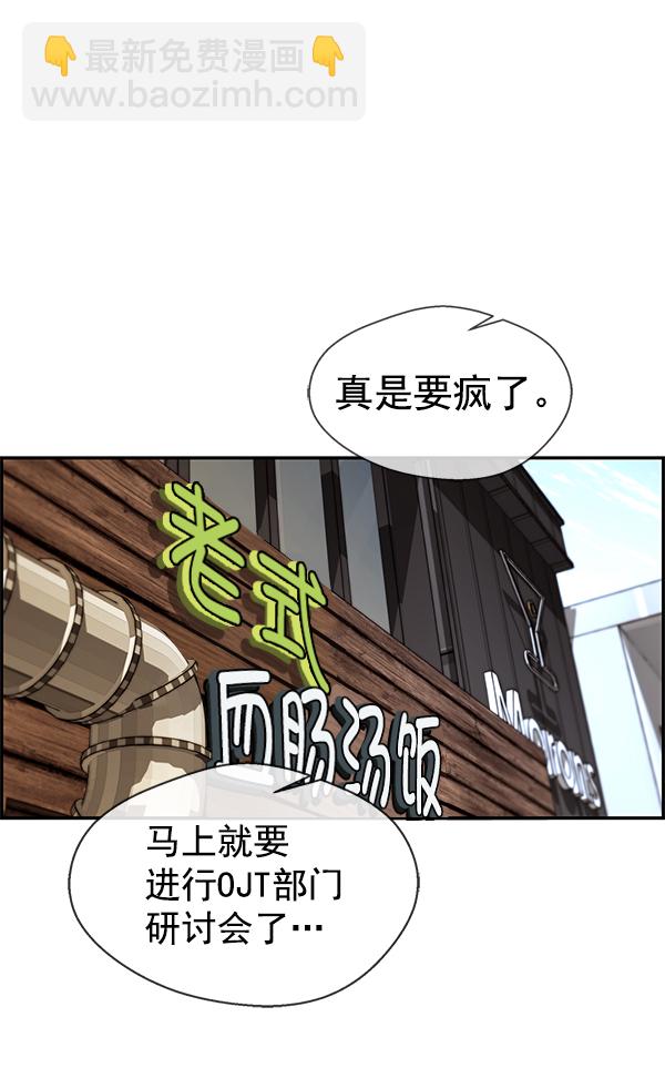 第46话94