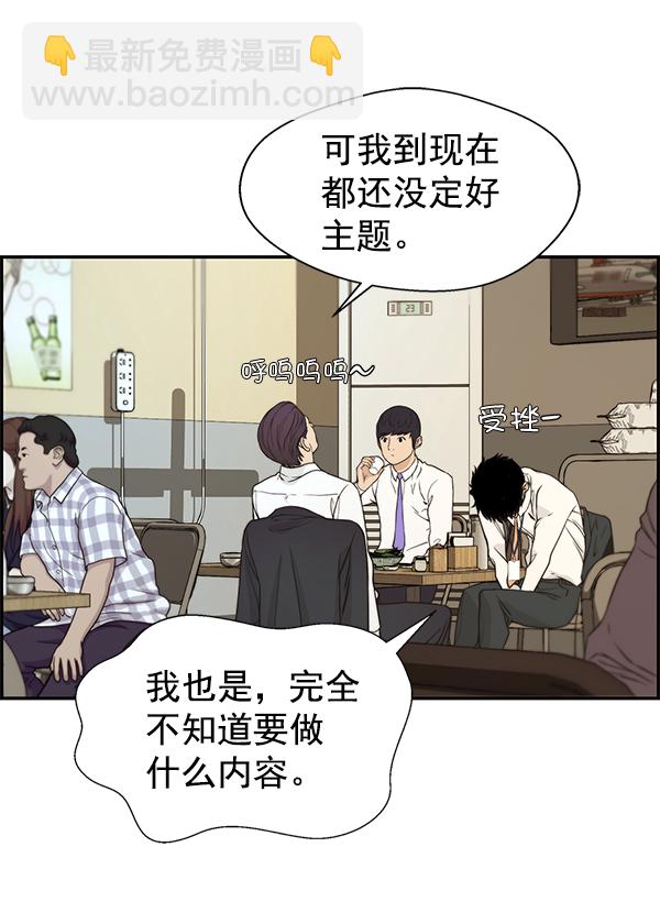 第46话95