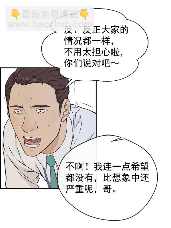第46话96