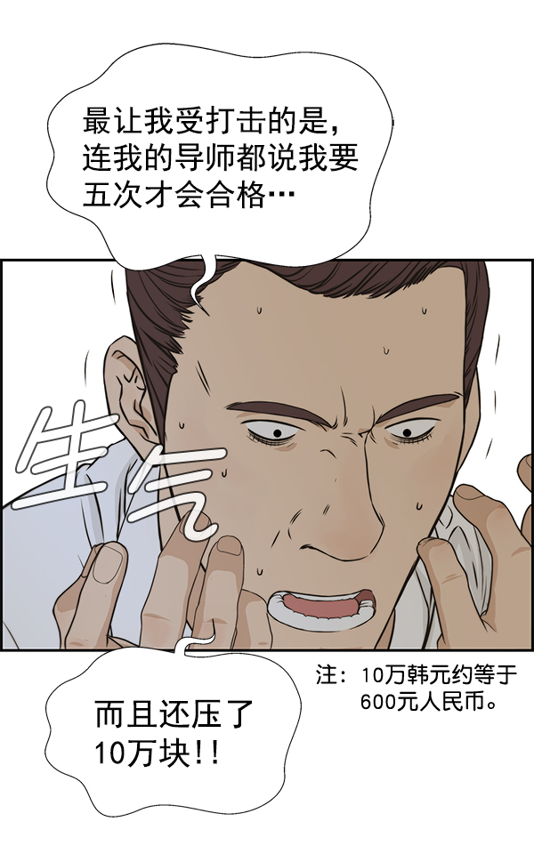 第46话99