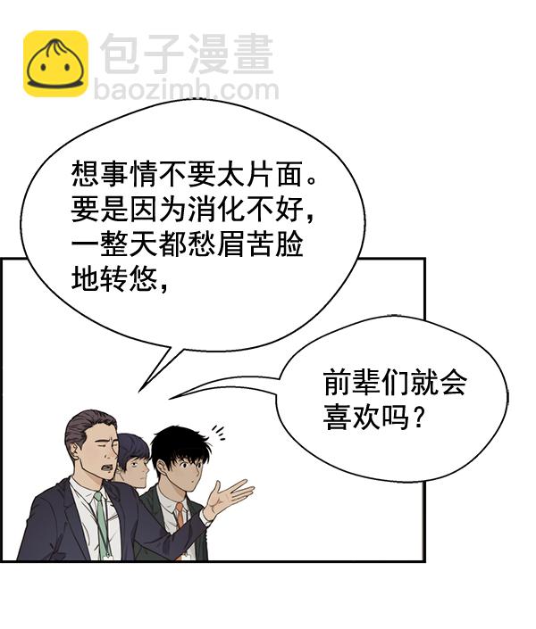 第47话10