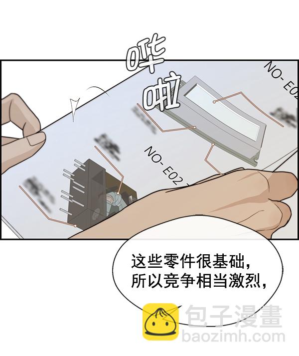 第47话100