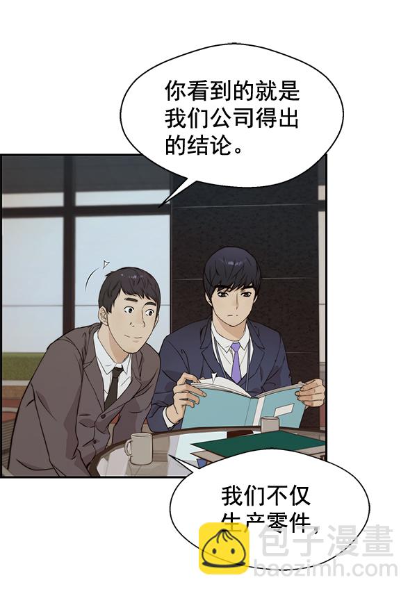 第47话101