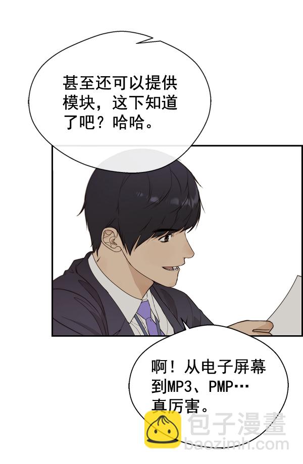 第47话106