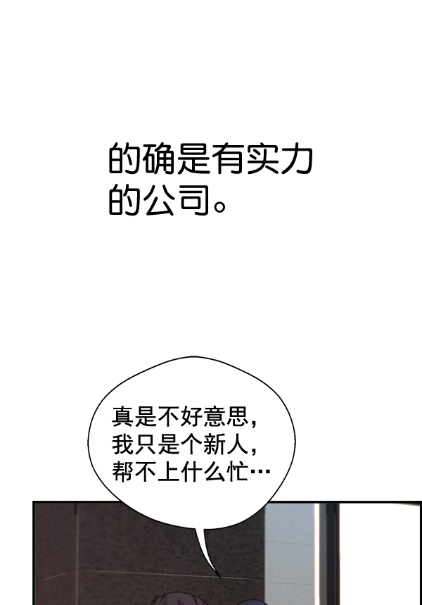第47话107