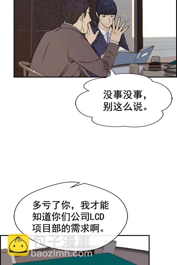 第47话108