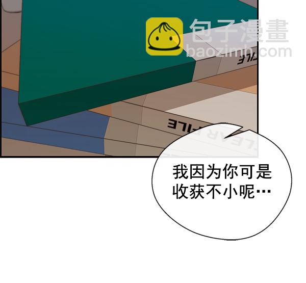第47话109