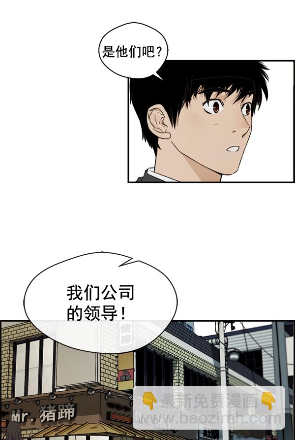 第47话11